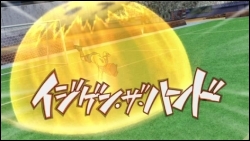 inazuma eleven 1 comment avoir le poing de la justice