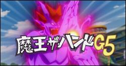 inazuma eleven 2 comment avoir la main celeste v