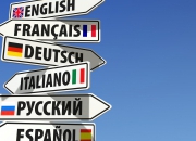 Quiz L'hbreu, une langue  travers les pays