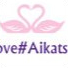 Love-Aikatsu44
