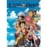 Zorodeonepiece
