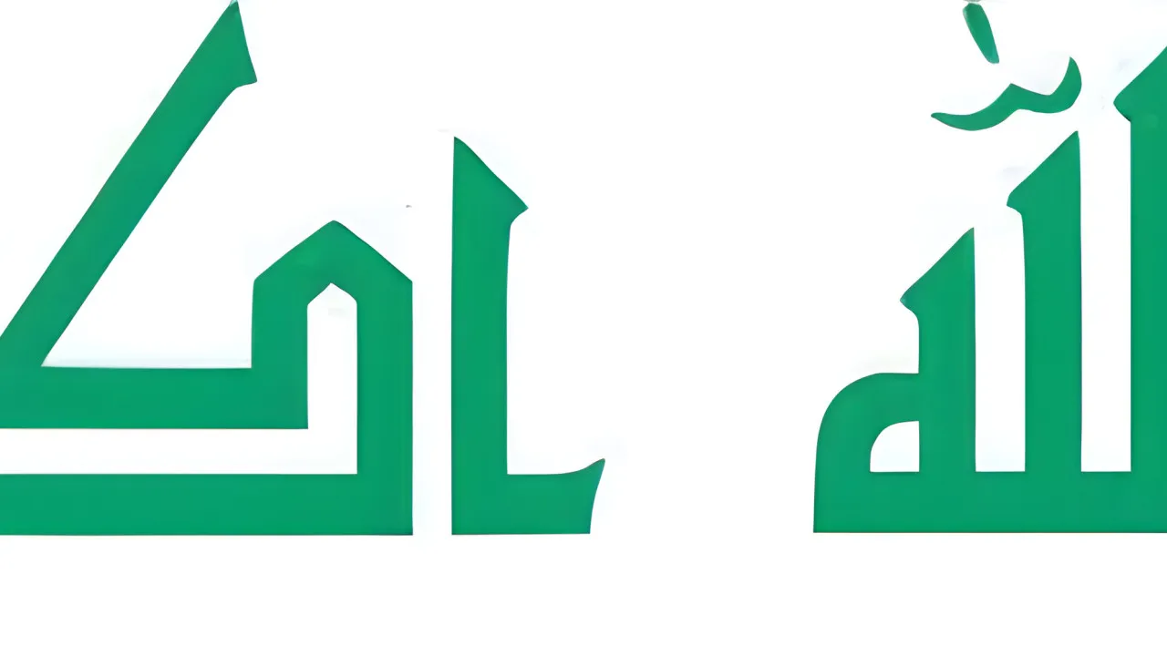 Quiz L'Irak