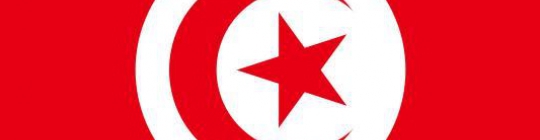 Quiz Tunisie