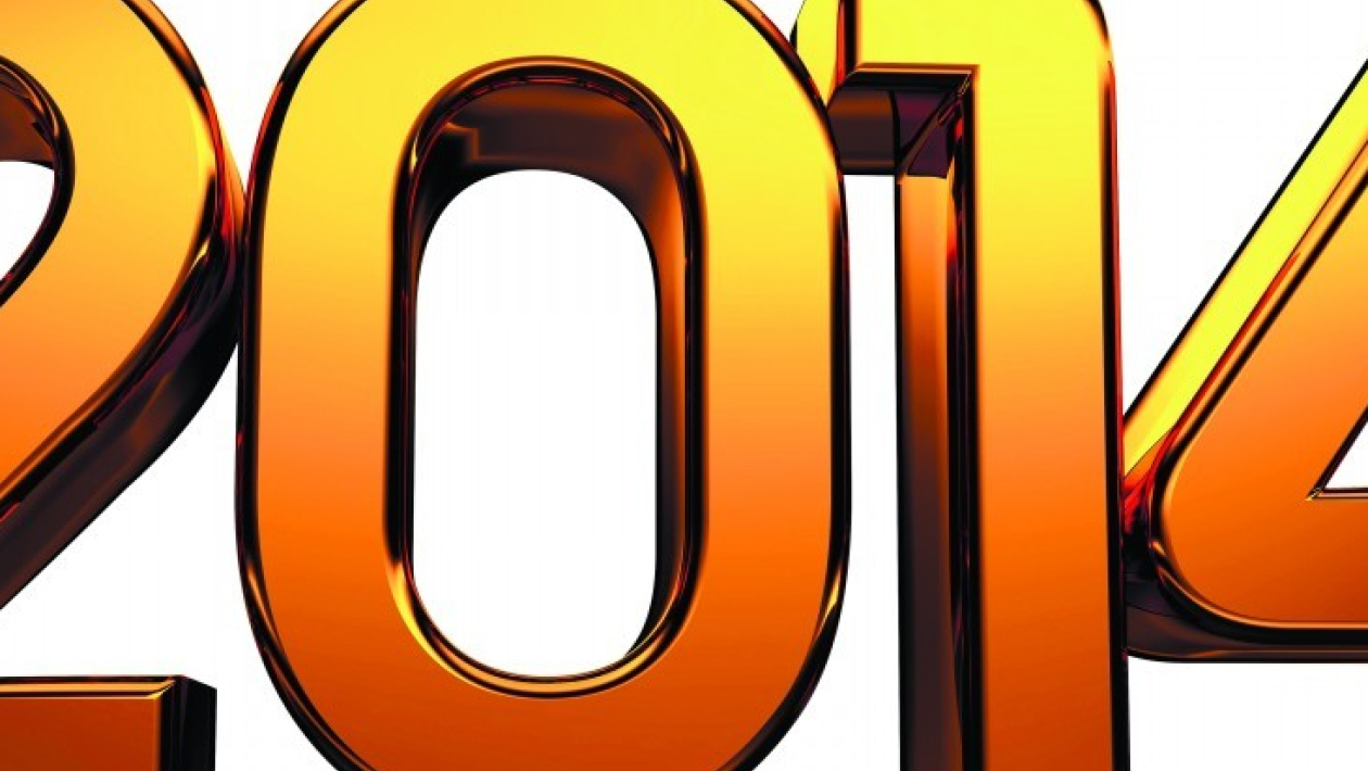 Quiz 2014