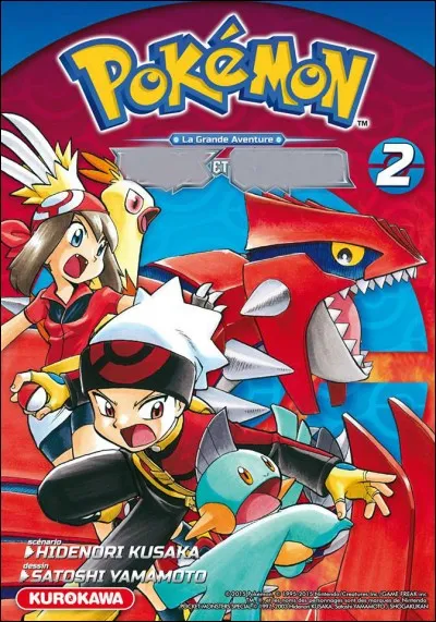 Quel est le nom de ces premiers jeux vidéos sur Game Boy ?