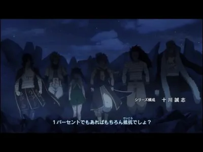 Quelle guilde préfères-tu ?