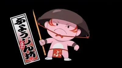 Quel est le talent de ce Yo-kai ?