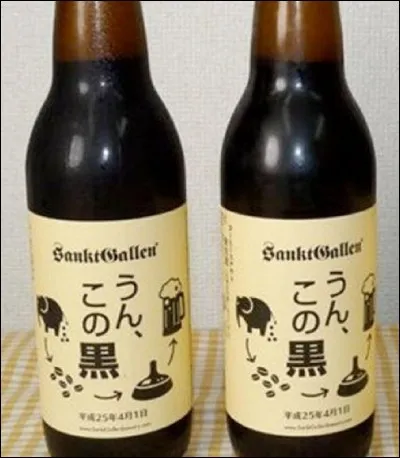 Encore une bi&egrave;re bizarre ! Celle-l&agrave;, vous allez la go&ucirc;ter sans moi. Sachez qu'elle est faite &agrave; partir du brassage de grains de caf&eacute; ! Mais, avant de la brasser, il y a une phase assez particuli&egrave;re !Quelle est cette phase ?