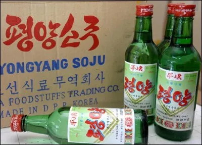 Dans une dictature, on vient de cr&eacute;er un alcool qui ne provoquerait pas la fameuse &laquo; gueule de bois &raquo;. Mais, ce n'est que de la propagande !Quel est ce pays si &laquo; bienfaiteur &raquo; (si l'on peut dire) &agrave; l'humanit&eacute; ?