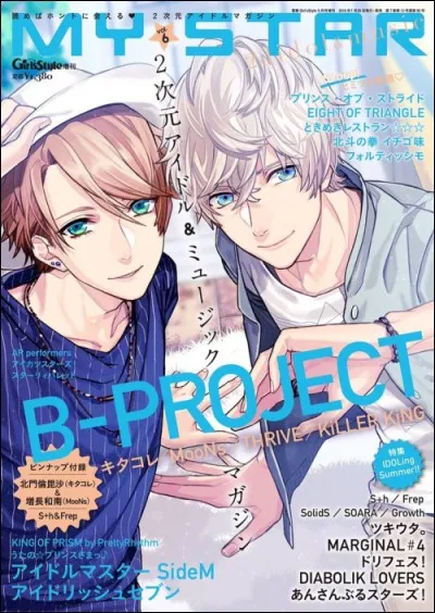 J : D'accord. Sinon, êtes-vous proche d'un membre d'un autre groupe en particulier ?