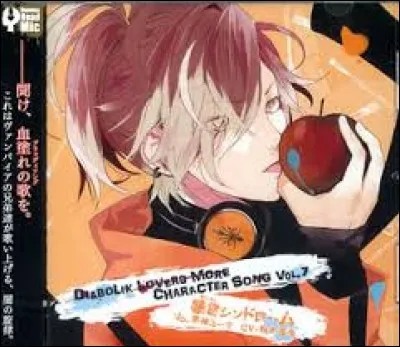 Qui était le meilleur ami de Yuma ?