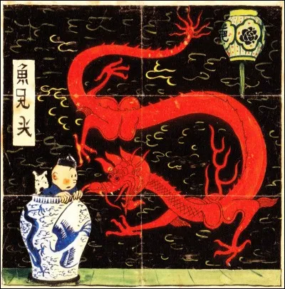 Je ne sais plus où nous sommes allés ensuite. Il y a une histoire de vase, de "Lotus Bleu". Où Tintin est-il allé ?