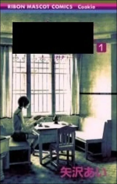 Une fille mignonne et naïve. Une fille chanteuse de punk. Deux filles au caractère différents, mais liée par une amitié très forte. Toutes deux habitent à Tokyo en colocataires, toutes deux ont un but dans la vie, et toutes deux... ont le même prénom.