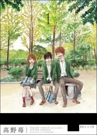 Un jour, une jeune lycéenne reçoit une lettre d'elle-même du futur... Cette lettre explique que dans le futur, le nouveau garçon de sa classe, dont elle est amoureuse, va se suicider. Alors la jeune fille suit les conseils de la lettre pour que son camarade ne fasse pas son geste funeste !