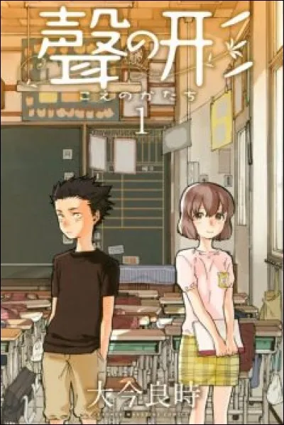 Une jeune fille sourde se fait harceler par un garçon de sa classe, puis s'en va de l'école. 5 ans plus tard ils se retrouvent, et le garçon s'excuse, puis deviennent d'anciens camarades de classe, d'autres gens que l'on ne connaît pas, livre de Yoshitoki Oima. C'est une série récente.