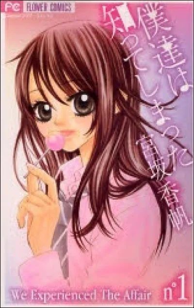 Une jeune fille fan de jeux vidéo d'amour tombe amoureuse d'un jeune homme qui a le même nom de famille qu'elle, livre de Kaho Miyazaka.