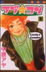Quiz Manga