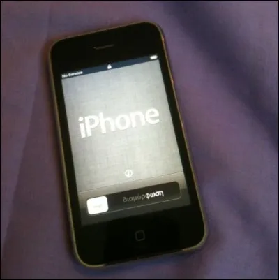 Quelle est la génération de cet iPhone ?