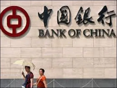 Quelle est la devise nationale émise par la Banque populaire de Chine ?