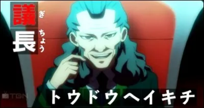 Quel est le véritable but d'El Dorado ?