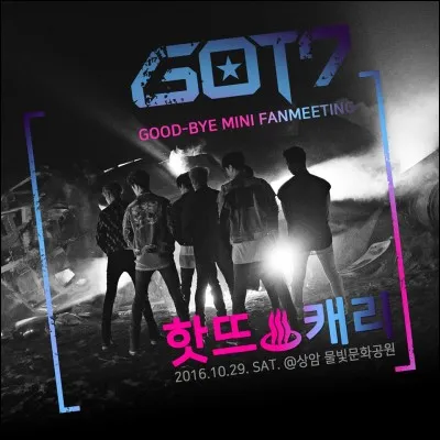 Dans les Got7, lequel est coréen ?