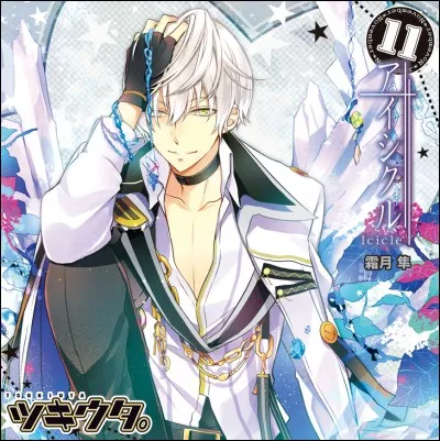 Qui est son seiyuu ?