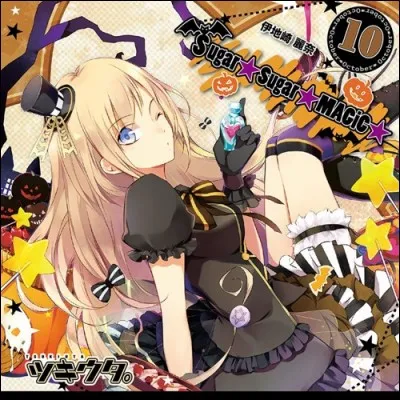 Avec qui est-elle souvent en duo ?