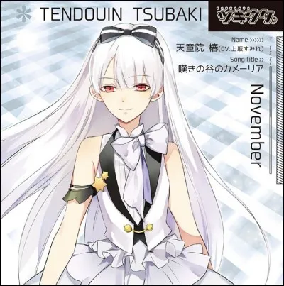 Parmi cette liste de chansons, laquelle est chantée par Tsubaki ?