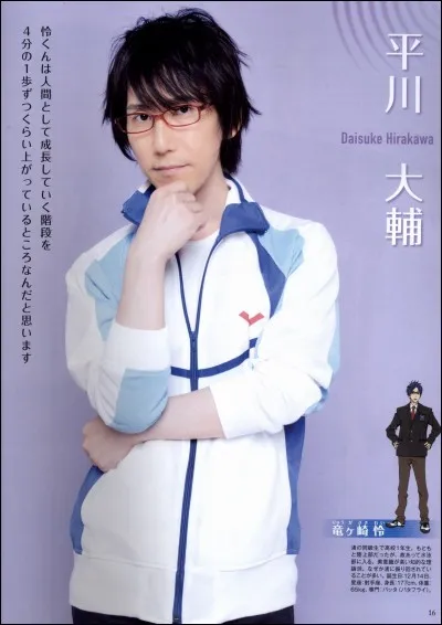 De qui est-il le seiyuu ?