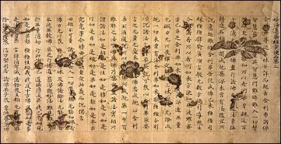 Quelle est la différence entre les "kanji" et les "kana" ?