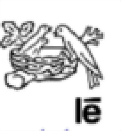 Quelle est cette marque ?