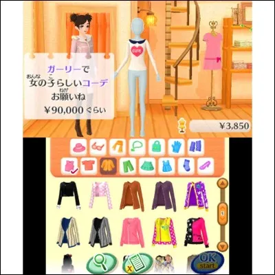 De quel jeu provient cette image ?