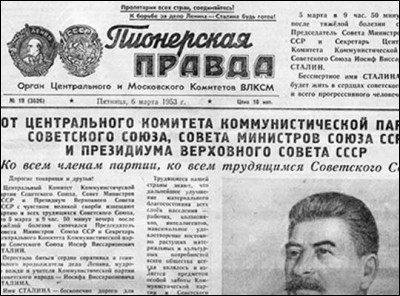 Quel journal russe signifie "Vérité" ou "Justice" ?
