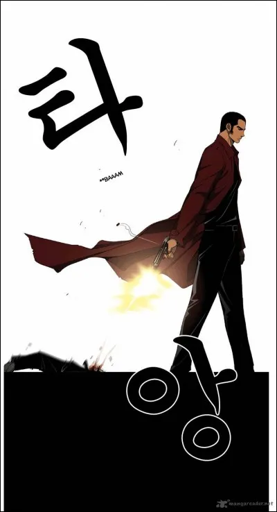 Quel est le nom de ce manga ?