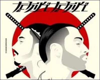 Que signifie "Tchiki Tchiki" ?