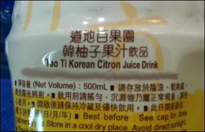 Imaginez que vous ayez droit à quelque chose de très désaltérant. Alors ?