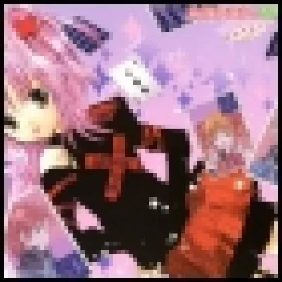 Quel est le chara le plus direct correspondant à Amu ?