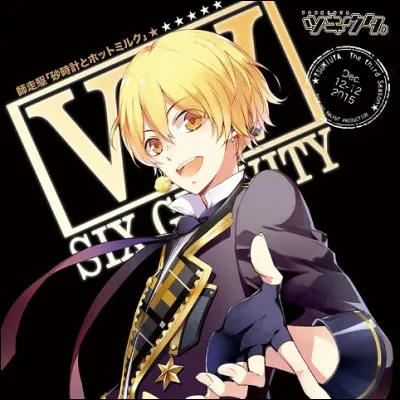 Qui est son seiyuu ?