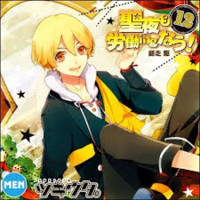 Parmi ces chansons, laquelle a-t-il chanté ?