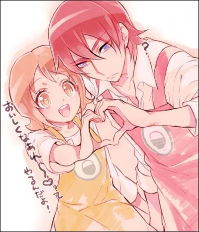 Aime-t-il ta personnalité ?