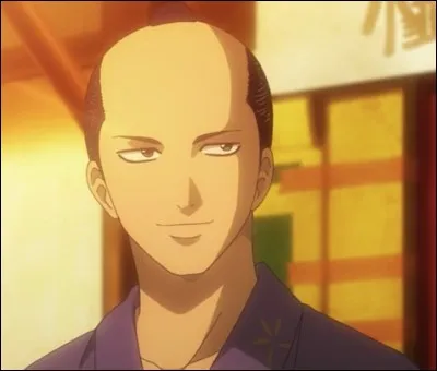 Quel était le nom du Shogun ?