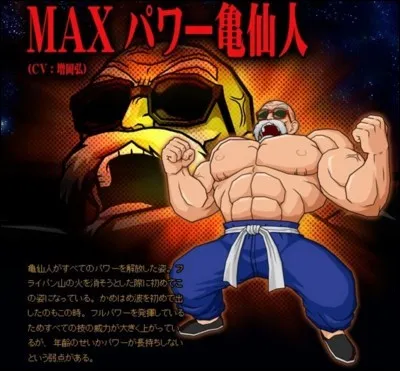 Quelle est la capacité reconnue de ce personnage ?