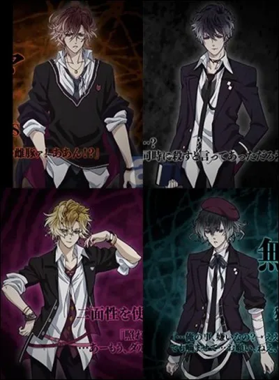 Pourquoi les Mukami ne peuvent-ils pas devenir Adam ?