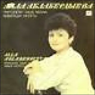 Qui était sa première prof de chant ?