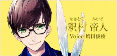 Quel est son groupe sanguin ?