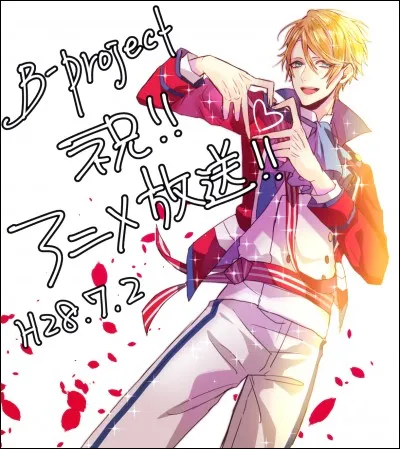 Quelle est sa date de naissance ?