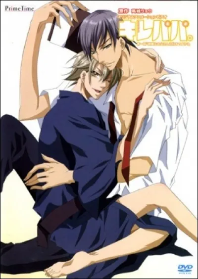 En quelle année Kirepapa a été créé ?