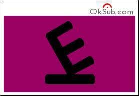 Une lettre de l'alphabet a t cache dans le dessin suivant. Peux-tu la retrouver ?