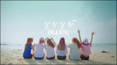 Qui est la vocaliste principale ?