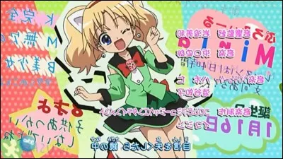 Comment Miria se surnomme-t-elle ?